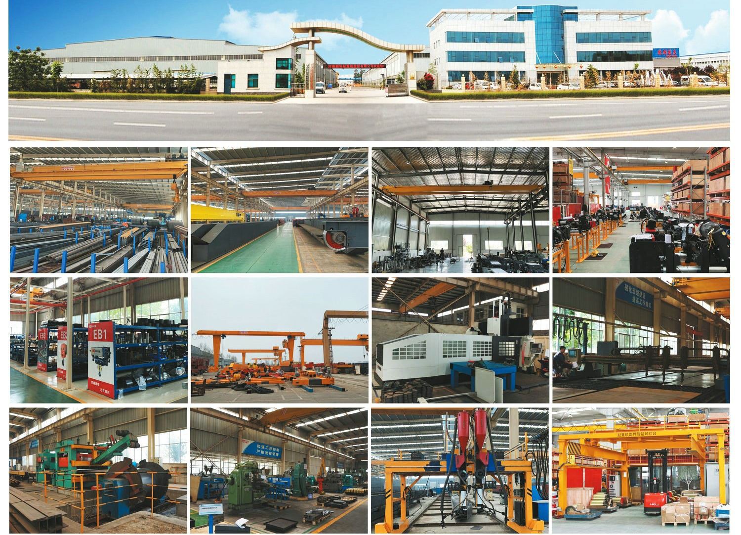 Container Gantry Crane Manufacturers factory